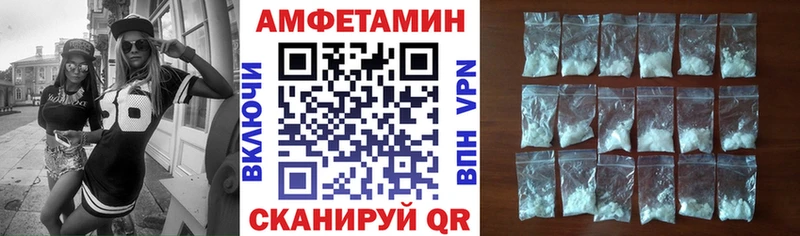 АМФЕТАМИН 98% Сусуман