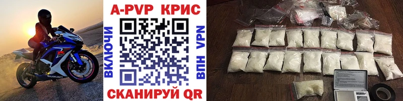 как найти закладки  Сусуман  A PVP СК КРИС 