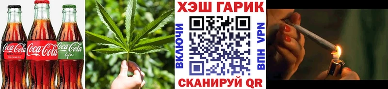 Cannafood марихуана  Сусуман 