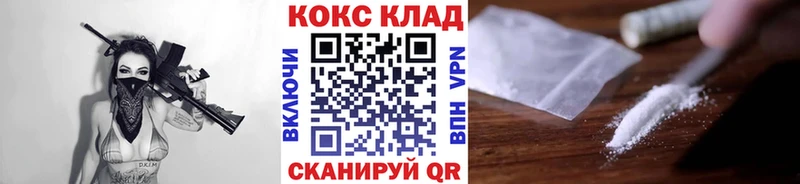 COCAIN VHQ Сусуман