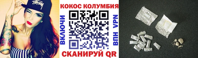 КОКАИН FishScale  mega   Сусуман  где найти  