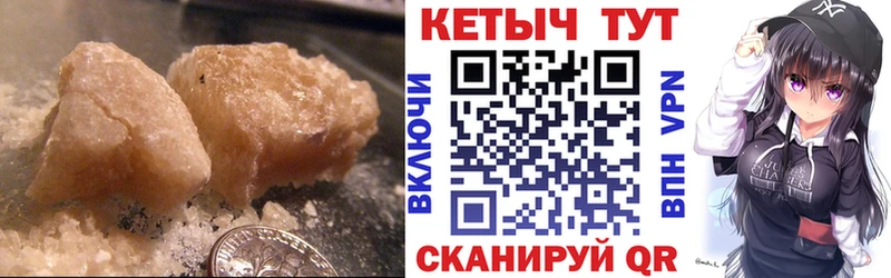Кетамин VHQ  цены   Сусуман 