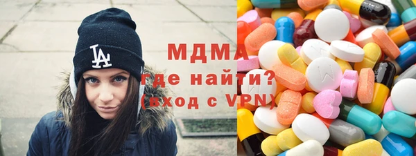 молекула духа Куйбышев