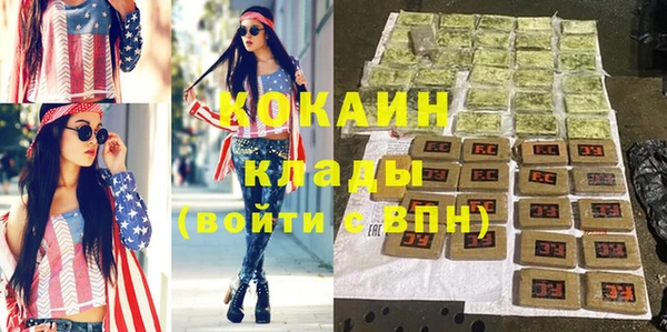 ешки Краснотурьинск