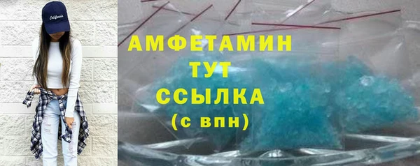 молекула духа Куйбышев