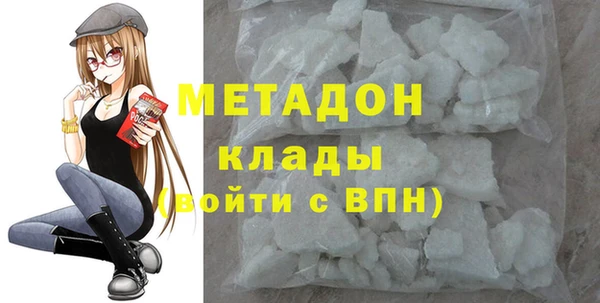 стаф Красноперекопск