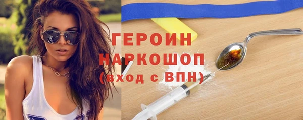 молекула духа Куйбышев