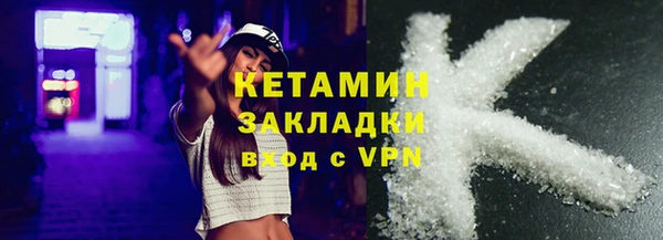молекула духа Куйбышев