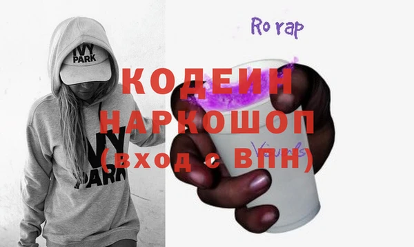 стаф Красноперекопск