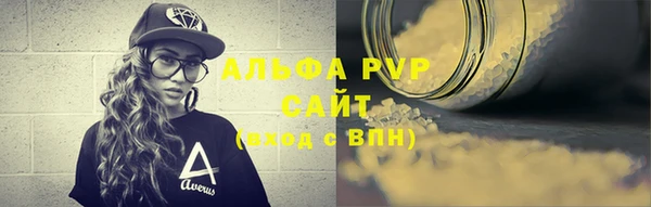 молекула духа Куйбышев