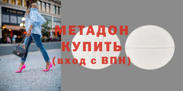 молекула духа Куйбышев