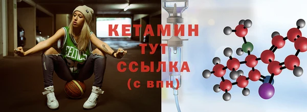 бутик Кулебаки