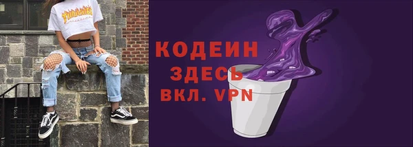 стаф Красноперекопск