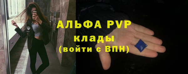 винт Михайловка