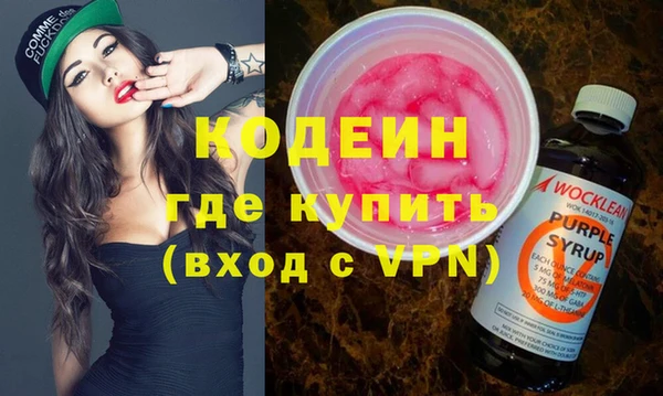 бутик Кулебаки