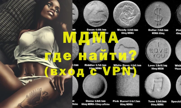 молекула духа Куйбышев