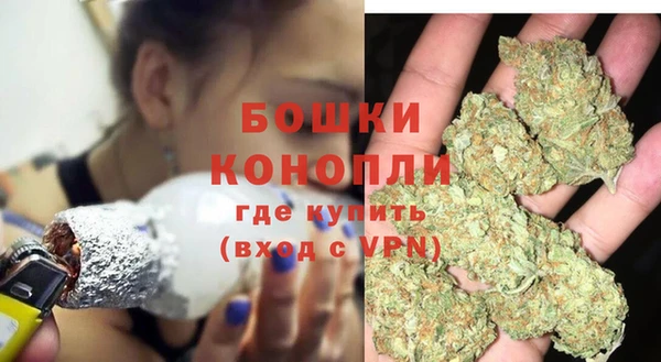 молекула духа Куйбышев