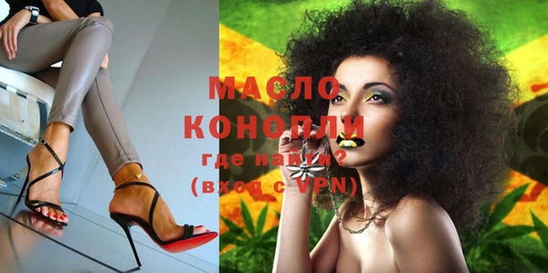бутик Кулебаки