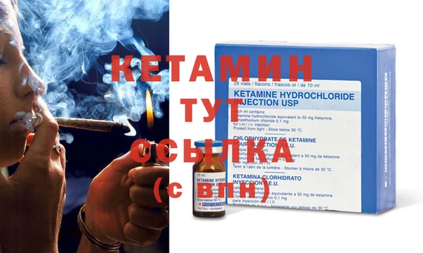 МДМА Кукмор