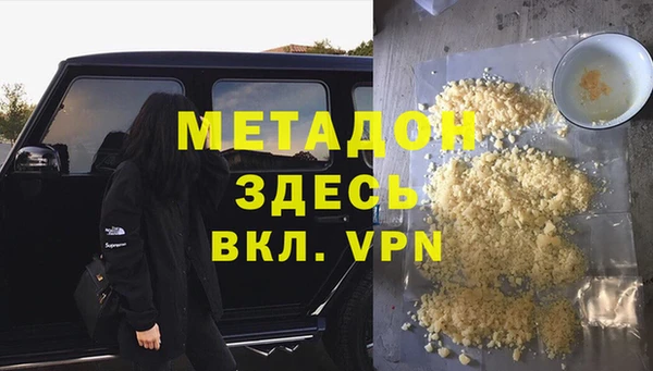 бутик Кулебаки