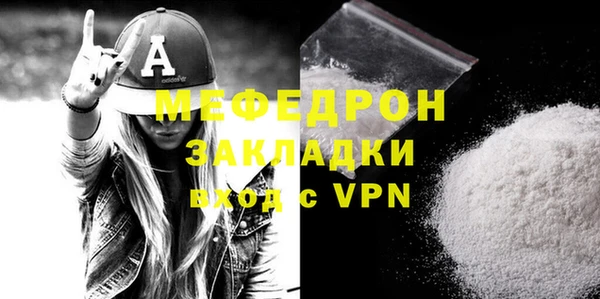 метадон Краснослободск