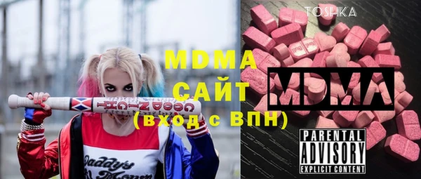 бутик Кулебаки