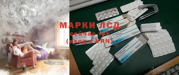 Альфа ПВП Корсаков