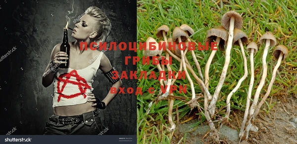 бутик Кулебаки