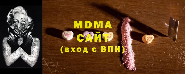 ECSTASY Тихорецк
