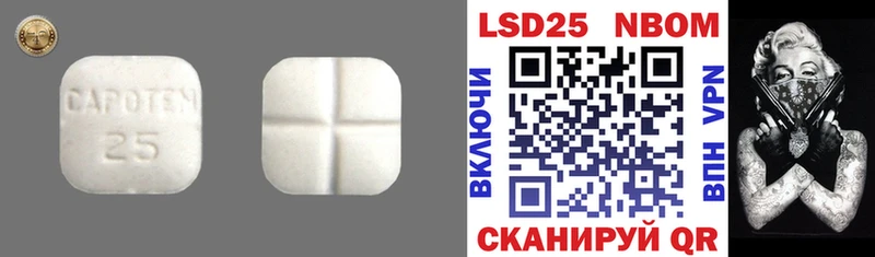 купить наркоту  Сусуман  Лсд 25 экстази ecstasy 