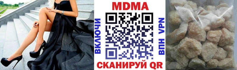 MDMA кристаллы  Сусуман 