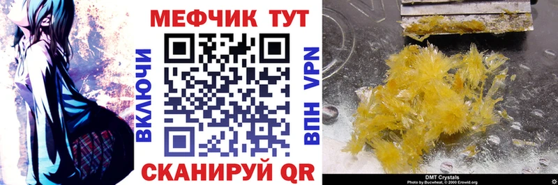 МЯУ-МЯУ VHQ  что такое наркотик  MEGA ССЫЛКА  Сусуман 