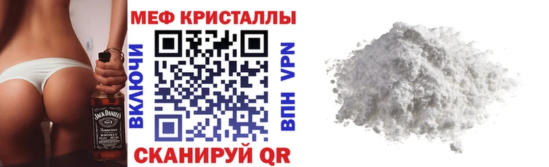 Меф кристаллы Сусуман