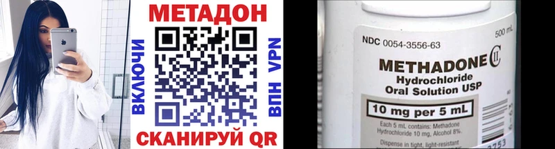 магазин  наркотиков  Сусуман  МЕТАДОН VHQ 