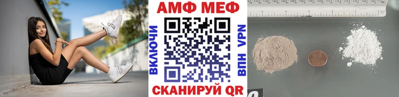 закладки  Сусуман  МЕТАМФЕТАМИН витя 